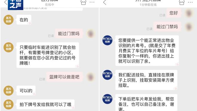 开云平台官网app截图1